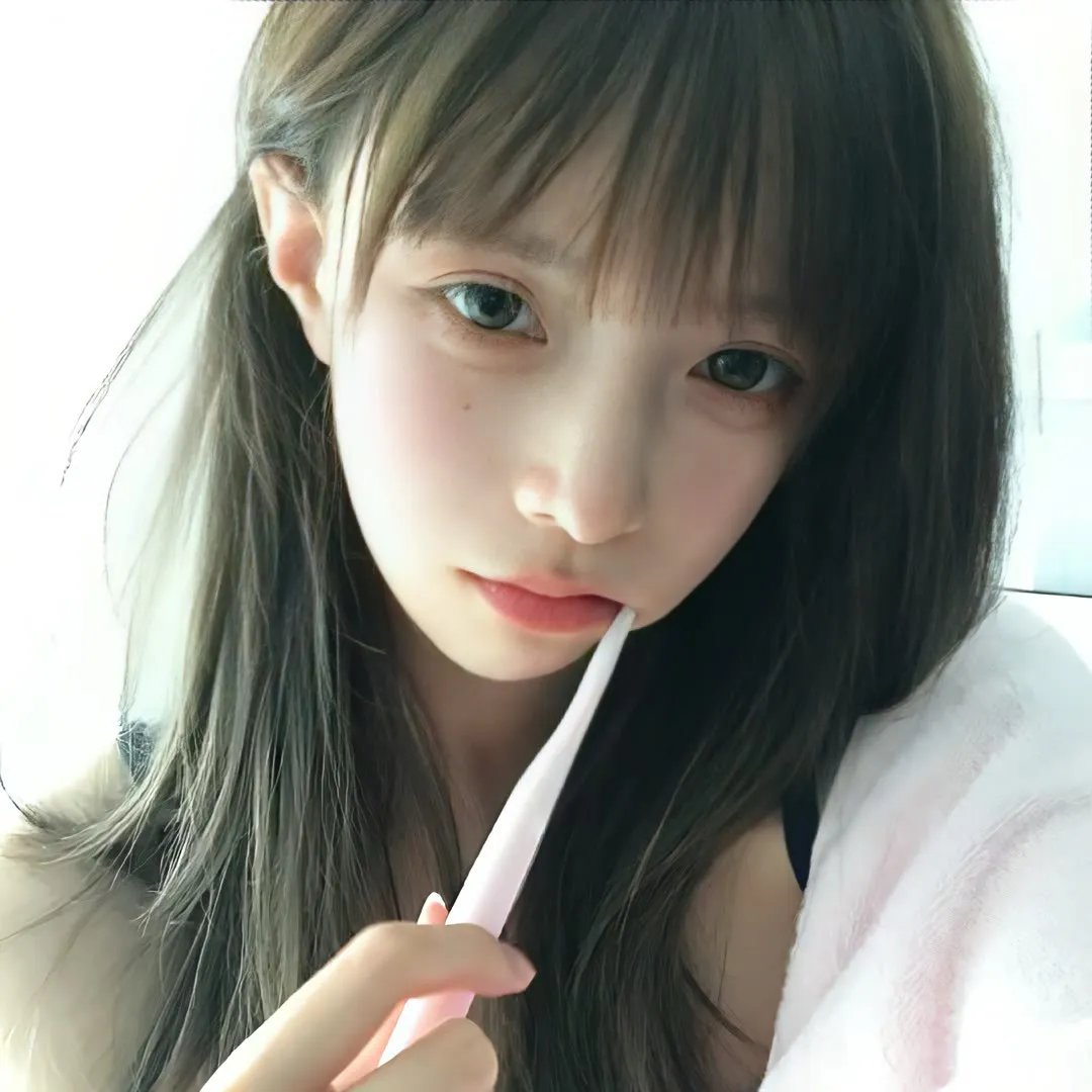 熟悉的她